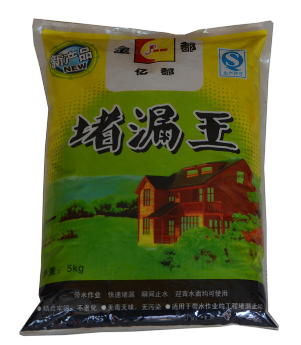 云南家庭用防水材料該如何選擇？