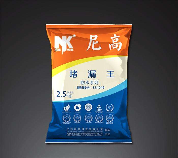 堵漏王修補(bǔ)