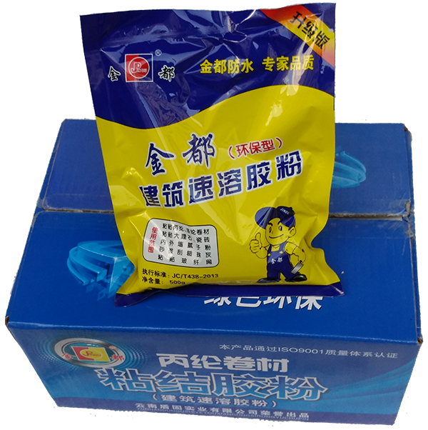 云南防水材料的常用分類 云南防水材料的常用分類