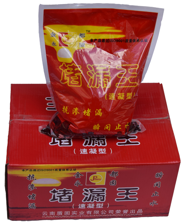 堵漏王的妙用 堵漏王的妙用