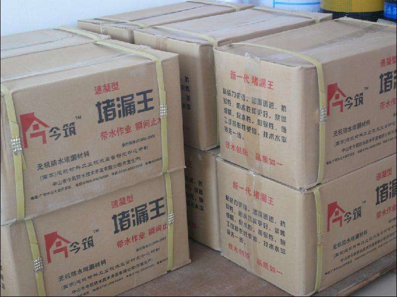 堵漏王使用范圍