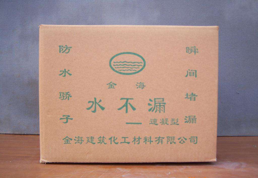 水不漏價(jià)格